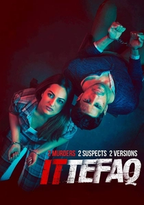 Ittefaq (2017)