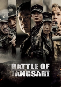 The Battle of Jangsari (2019)