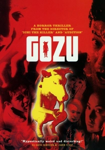 Gozu (2003)