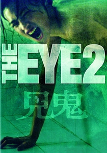 The Eye 2 (2004)