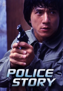 Police Story (1985)