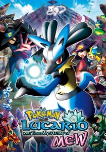Pokémon: Lucario and the Mystery of Mew (2005)