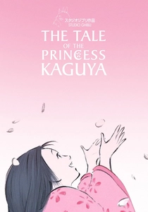 The Tale of the Princess Kaguya (2013)