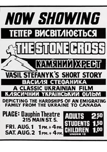 The Stone Cross (1968)