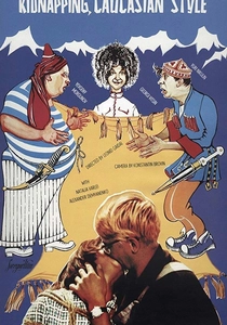 Kidnapping, Caucasian Style (1967)