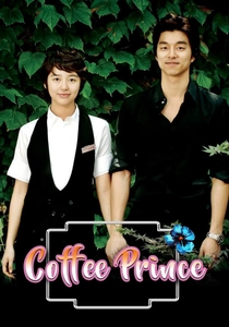 Coffee Prince (2007)