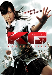 Karate Girl (2011)