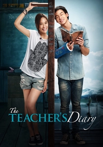 The Teacher's Diary (2014)