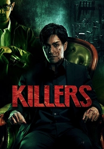 Killers (2014)