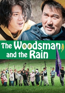 The Woodsman and the Rain (2011)