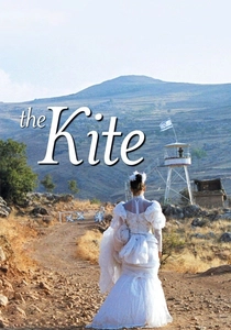 The Kite (2003)