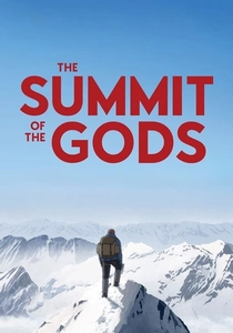 The Summit of the Gods (2021)