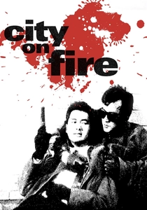 City on Fire (1987)