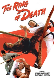 The Ring of Death (1980)