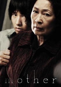 Mother (2009)