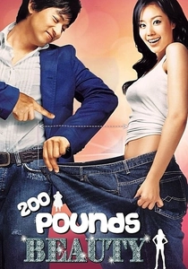 200 Pounds Beauty (2006)