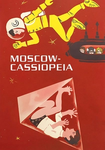 Moscow-Cassiopeia (1973)