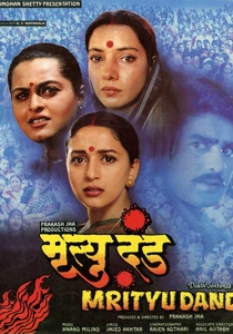 Mrityudand (1997)
