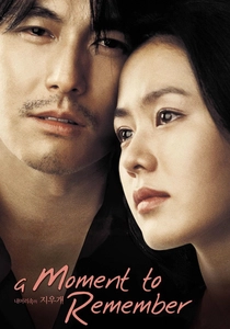 A Moment to Remember (2004)