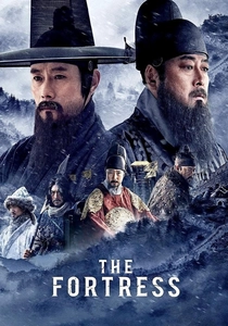 The Fortress (2017)