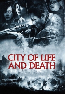 The City of Life and Death (2009)