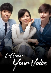 I Hear Your Voice (2013)