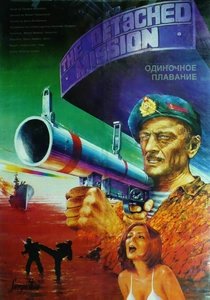 The Detached Mission (1985)