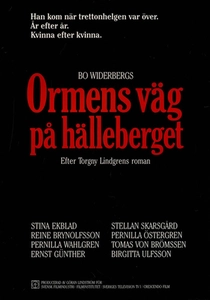 The Serpent's Way (1986)