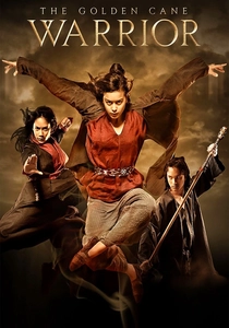 The Golden Cane Warrior (2014)