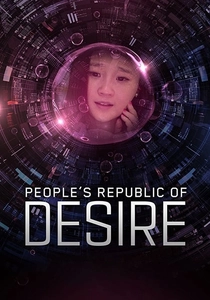 The People's Republic of Desire (2018)