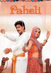 Paheli (2005)