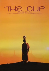The Cup (1999)