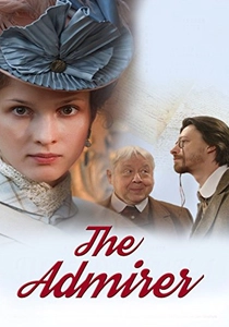 The Admirer (2012)