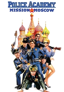 Police Academy: Mission to Moscow (1994)