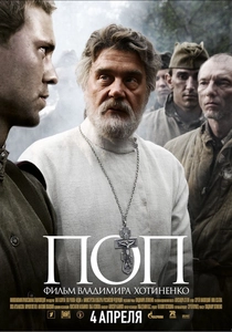 The Priest (2009)