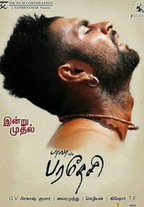 Paradesi (2013)