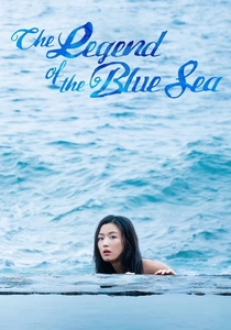 The Legend of the Blue Sea (2016)
