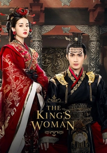 The King's Woman (2017)