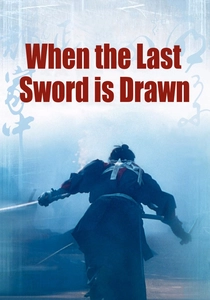 When the Last Sword is Drawn (2003)