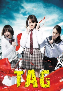 The Tag (2015)