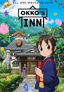 Okko's Inn (2018)