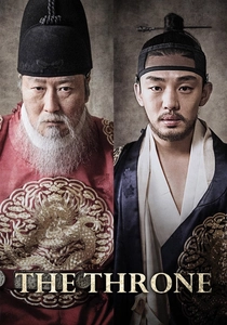 The Throne (2015)