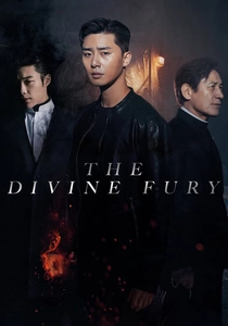 The Divine Fury (2019)