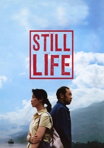 Still Life (2006)