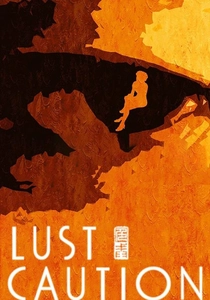 Lust, Caution (2007)