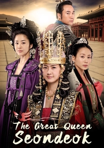The Great Queen Seondeok (2009)
