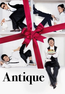 The Antique (2008)