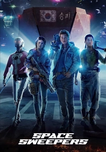 Space Sweepers (2021)