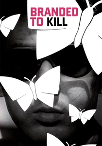 Branded to Kill (1967)
