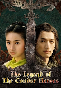 The Legend of the Condor Heroes (2008)
